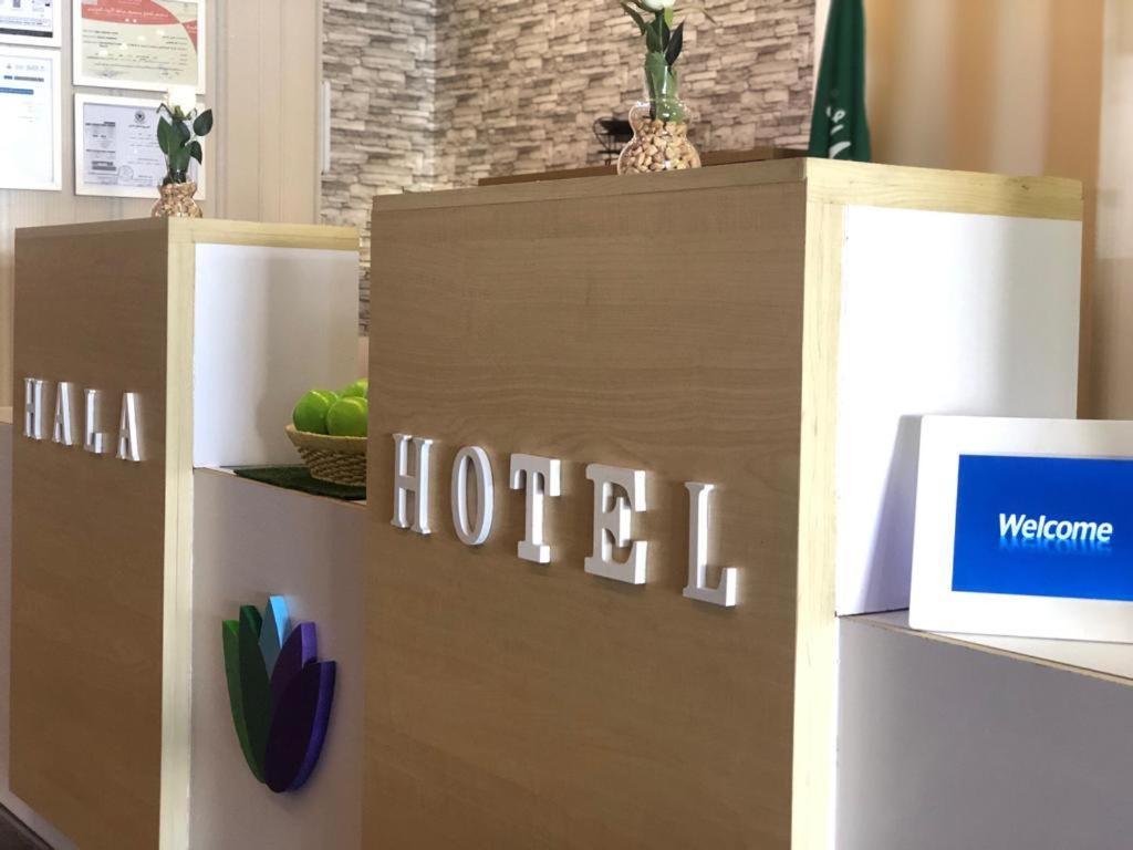 Hala Hotel Al Khobar Exterior foto
