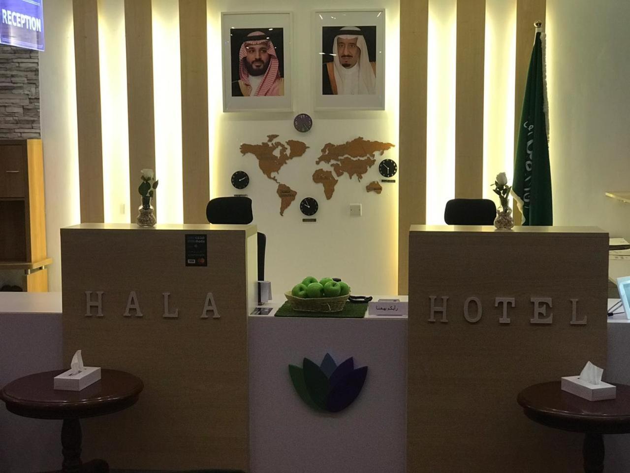 Hala Hotel Al Khobar Exterior foto